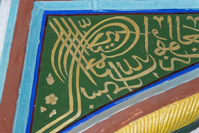 Citadelle Ark et place Reghistan-033